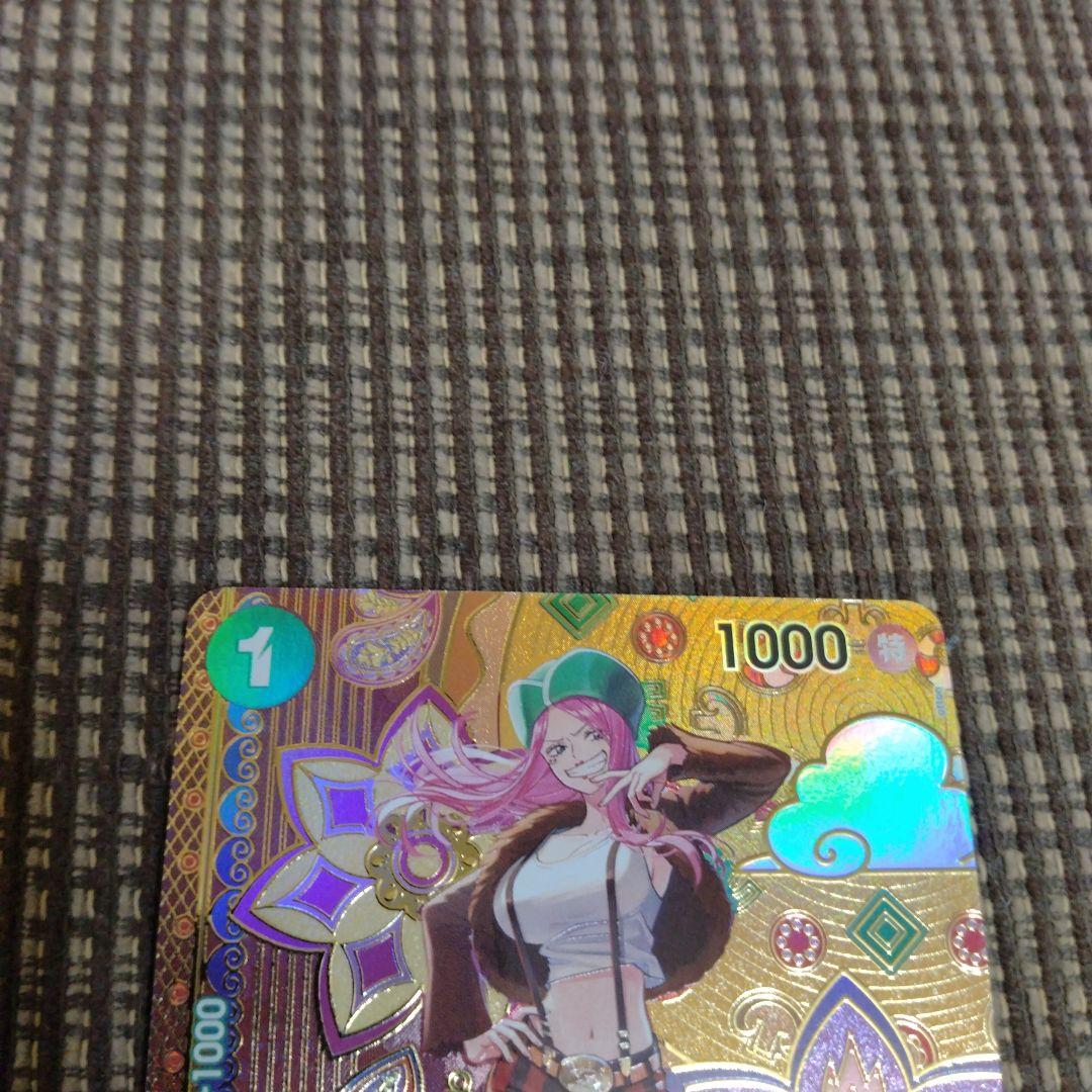 ジュエリーボニー SP ワンピースカード