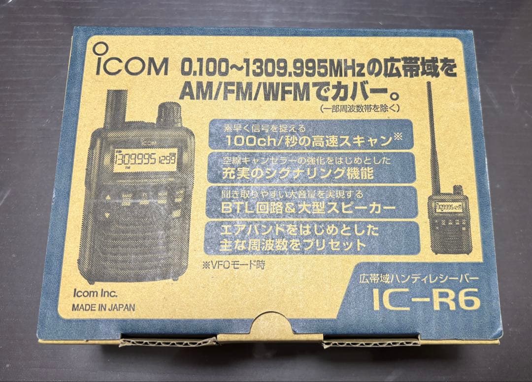 ICOM IC-R6 広帯域ハンディレシーバー　CS-R6、OPC-478UC付