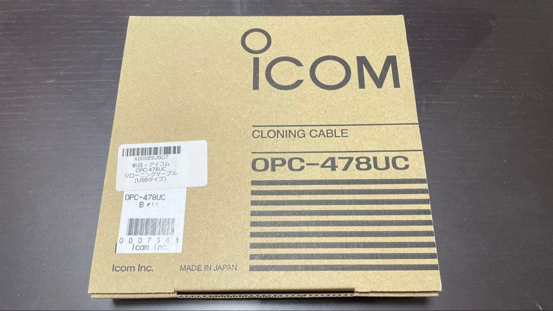 ICOM IC-R6 広帯域ハンディレシーバー　CS-R6、OPC-478UC付