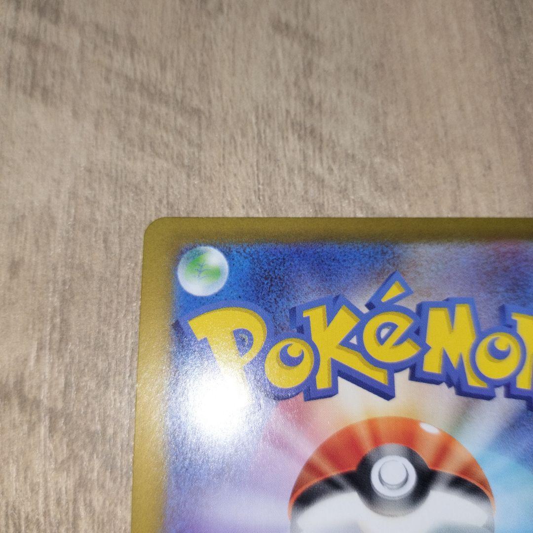 スタートデッキ100 バトルコレクション　No.095 ボスの指令（カラスバ）