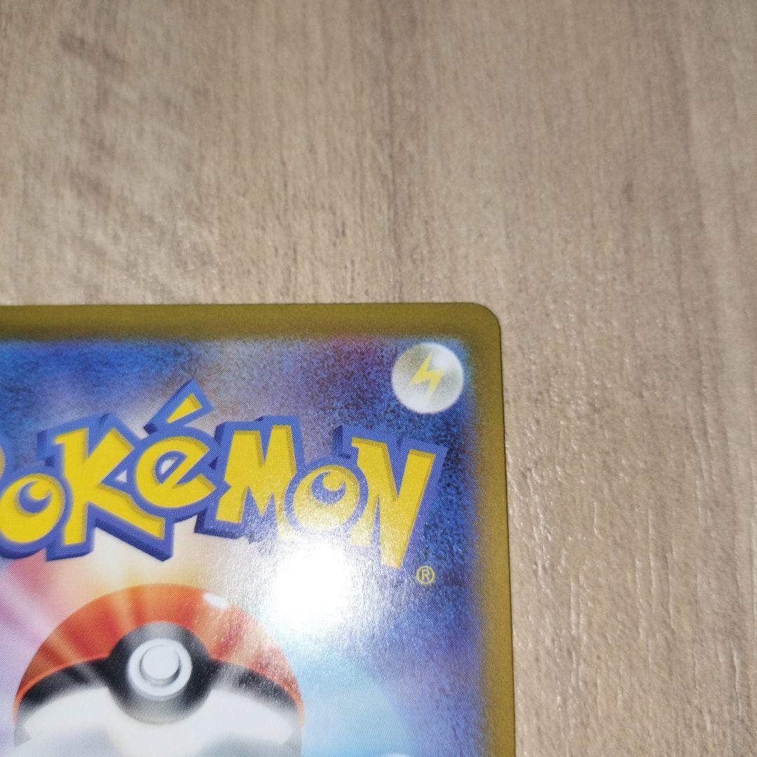 スタートデッキ100 バトルコレクション　No.095 ボスの指令（カラスバ）