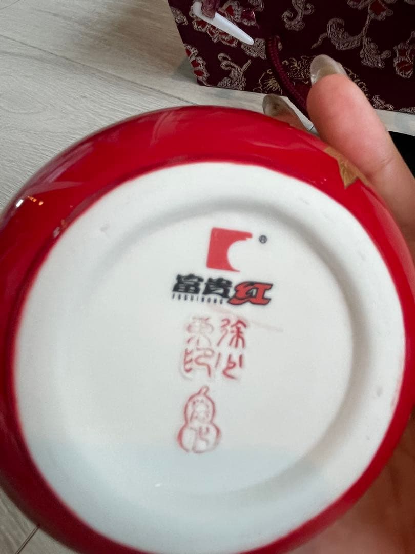 赤いひょうたん型漆器 水指　国賓礼品　中国美術