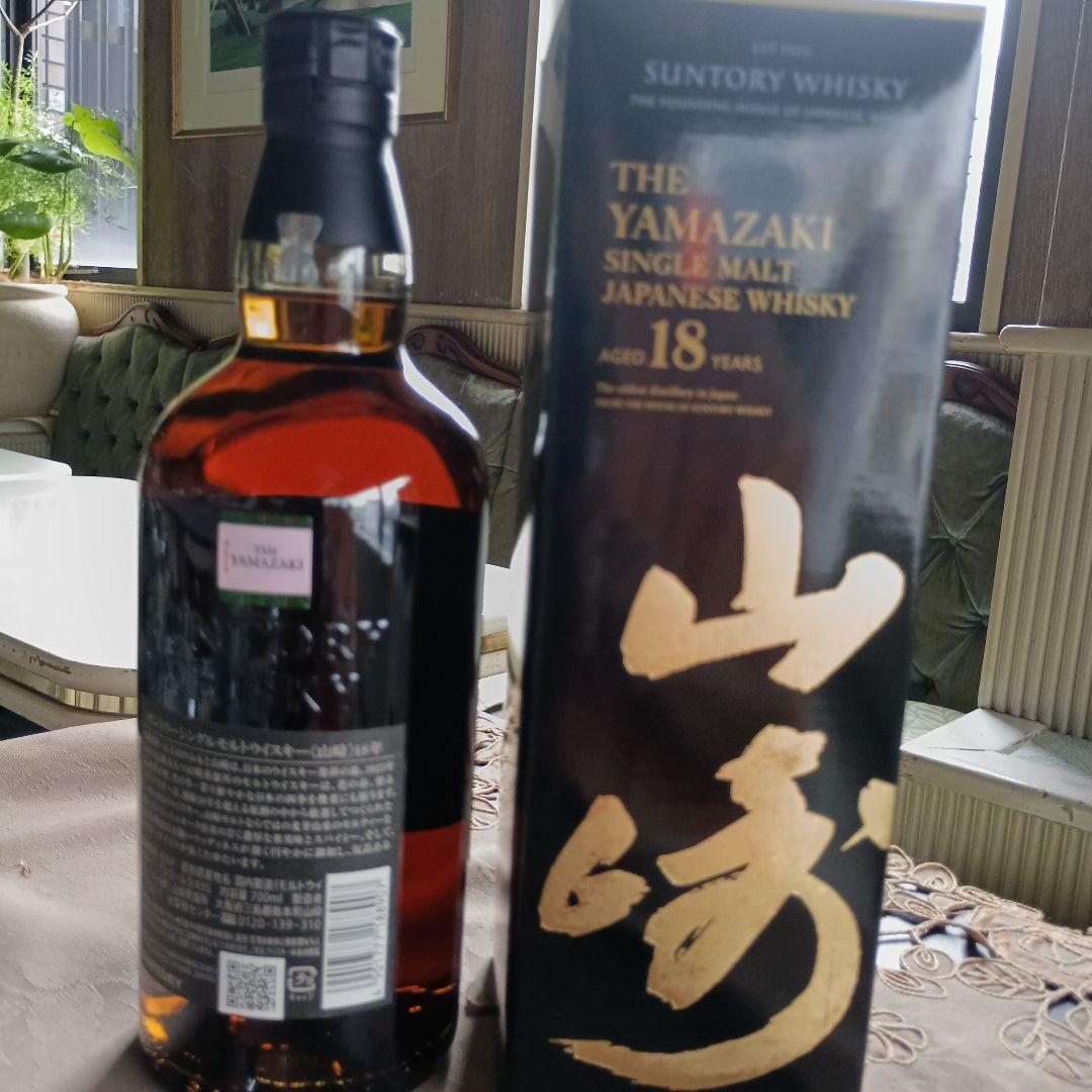 正規品山崎18年