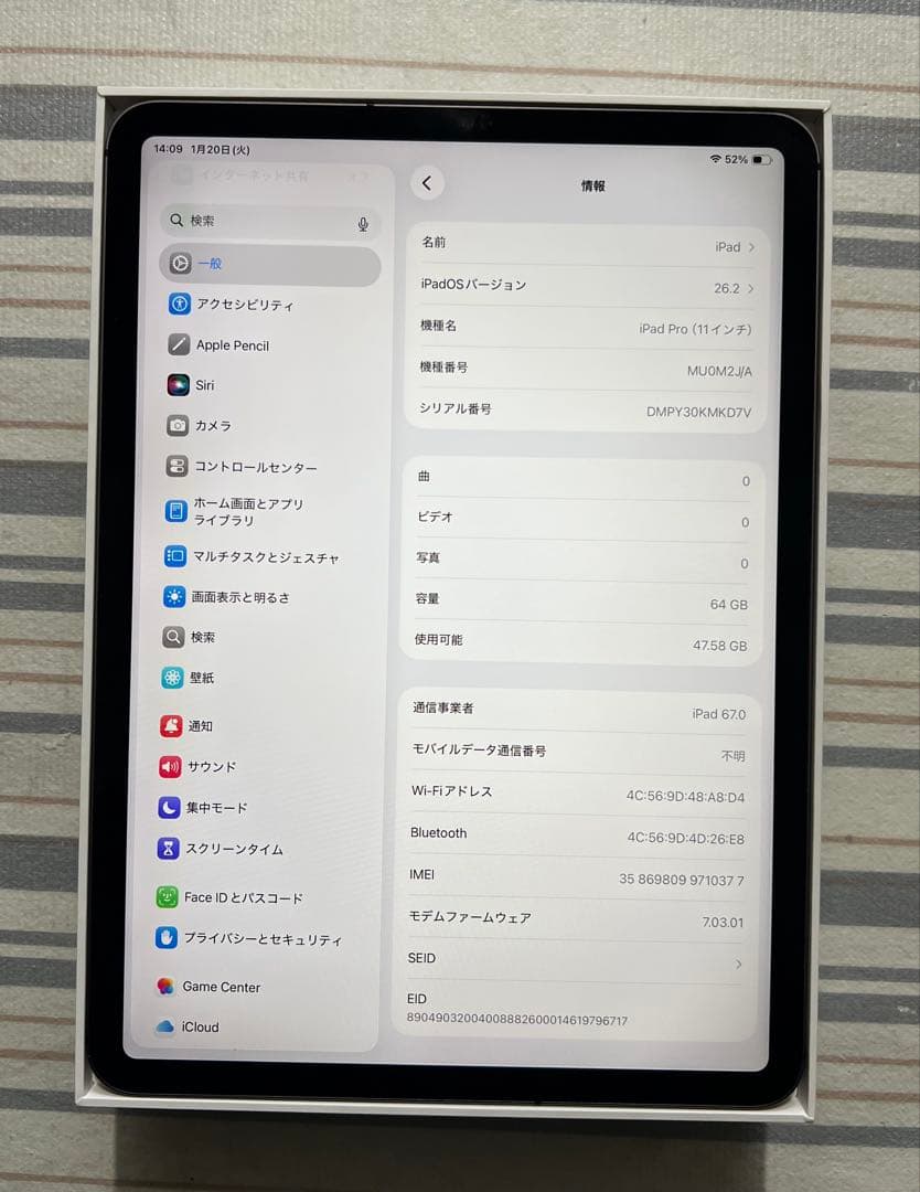 11インチ iPad Pro（第1世代/2018） 64GB SIMフリー