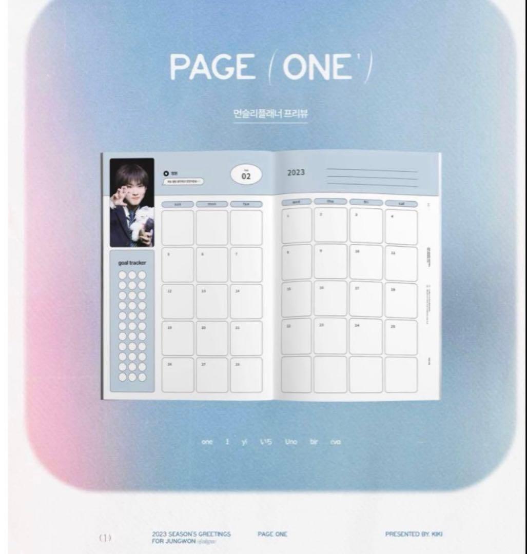 ENHYPEN エナプ ジョンウォン トレカ セット レア物 ペン卒