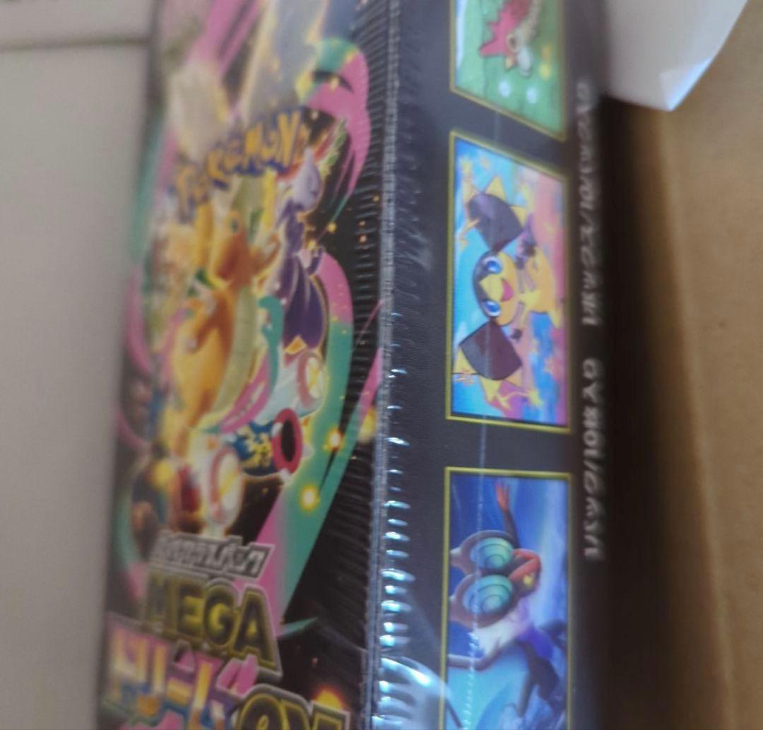 ポケモンカード ハイクラスパックメガドリームex