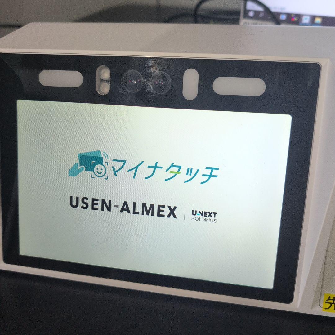 マイナタッチ マイナンバー顔認証付きカードリーダー CPS-100-W