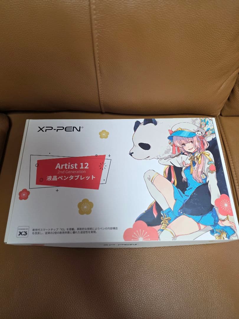 【新品】XP-PEN液晶ペンタブレット Artist 12 セカンド 豪華版
