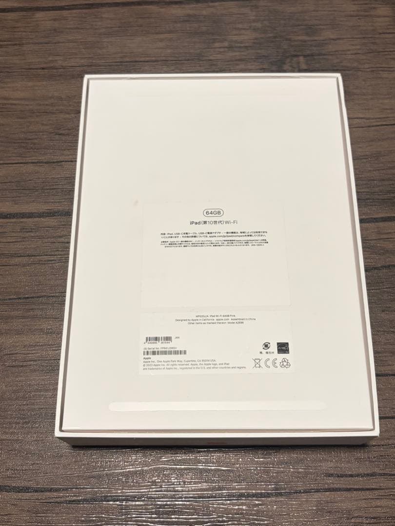 iPad第10世代 64GB ピンク Magic Keyboard Folio