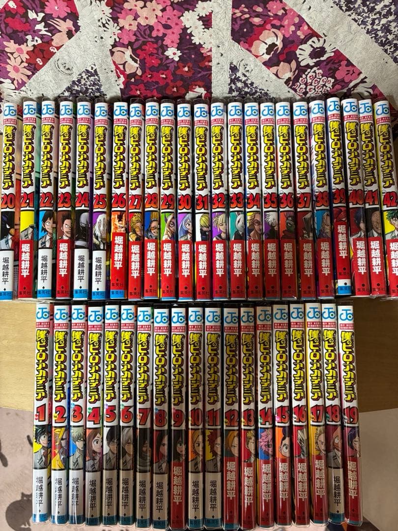 僕のヒーローアカデミア 全巻セット＋ファンブック　全４２巻　ヒロアカ