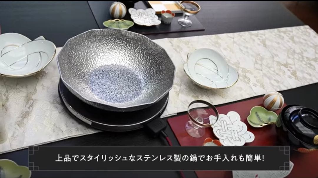 ホットトリベット（HOT TRIVET）ブラック×ステンレス