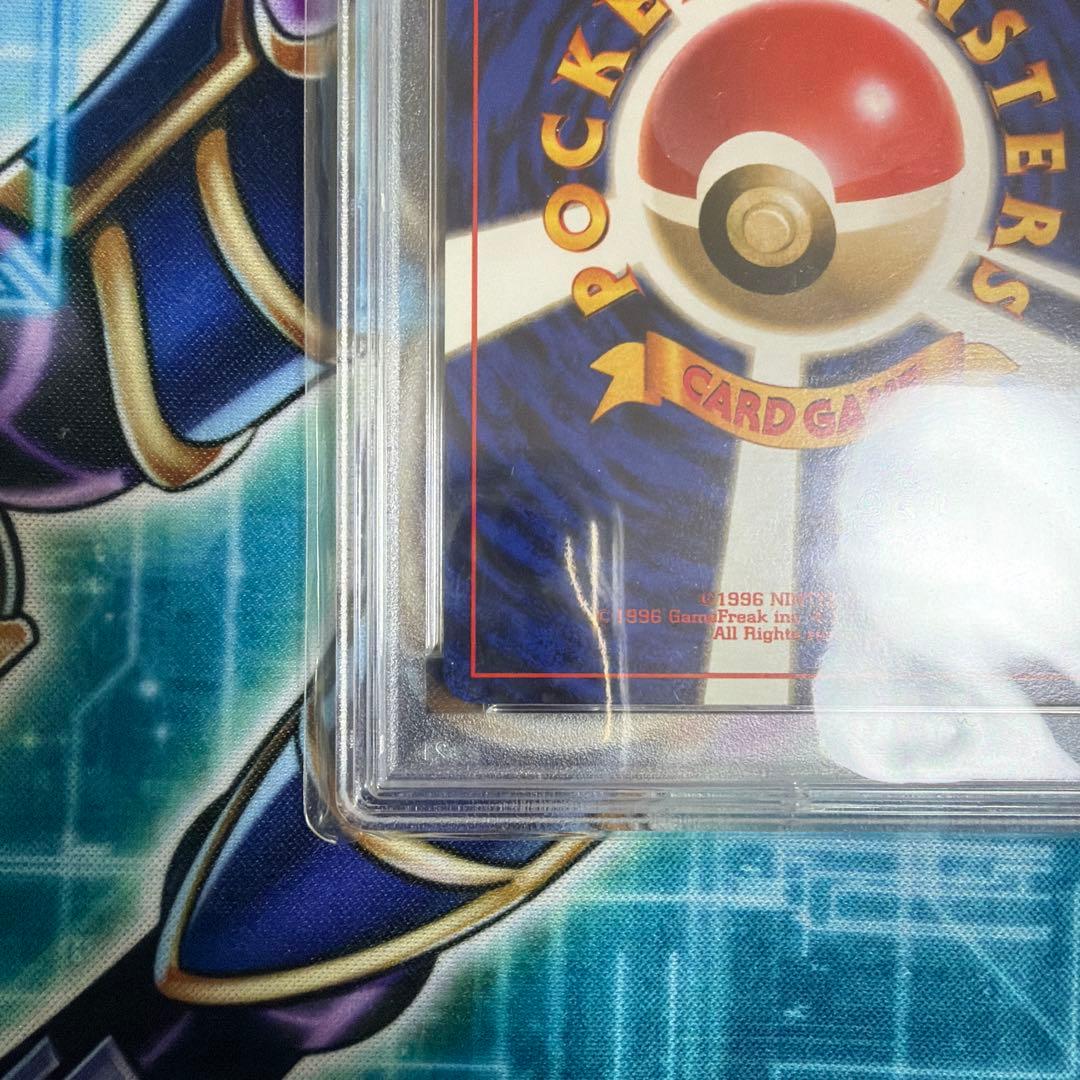 ポケモンカード スリープ 初版 マークなし PSA8 旧裏面　DROWZEE