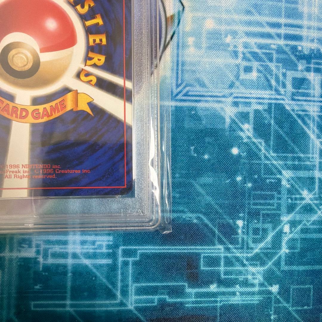 ポケモンカード スリープ 初版 マークなし PSA8 旧裏面　DROWZEE