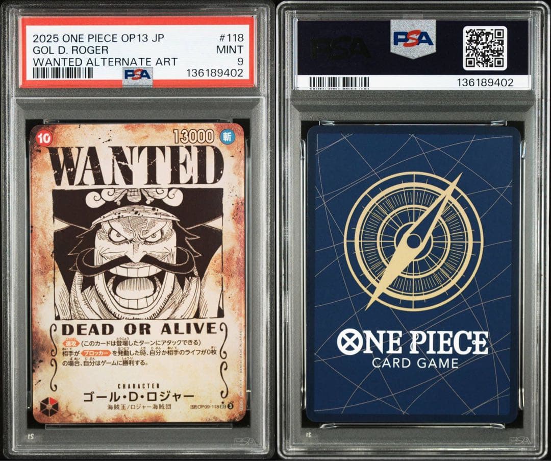 ゴール D ロジャー 手配書 PSA9 OP09-118 受け継がれる意志