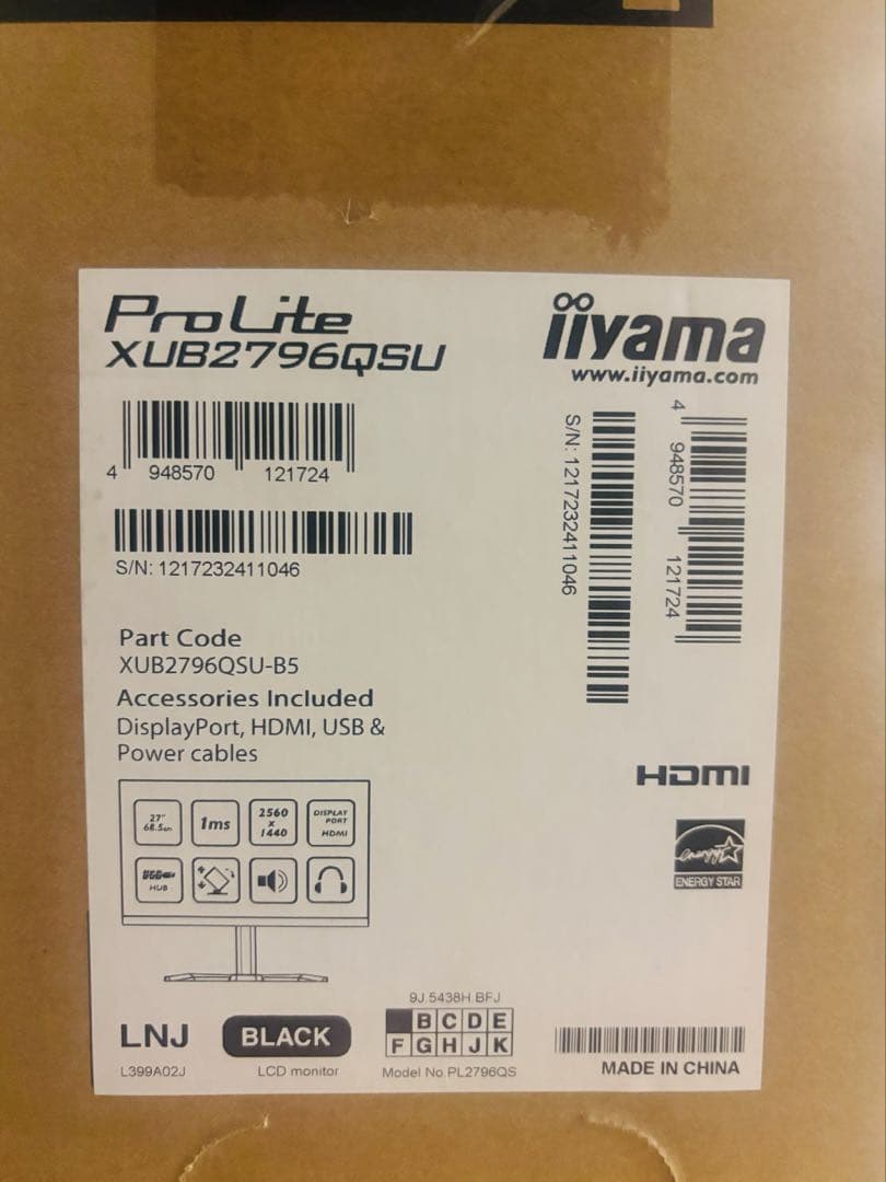 iiyama モニター ディスプレイ 27インチ XUB2796QSU-B5