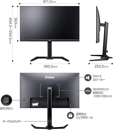 iiyama モニター ディスプレイ 27インチ XUB2796QSU-B5