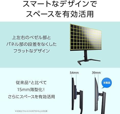 iiyama モニター ディスプレイ 27インチ XUB2796QSU-B5