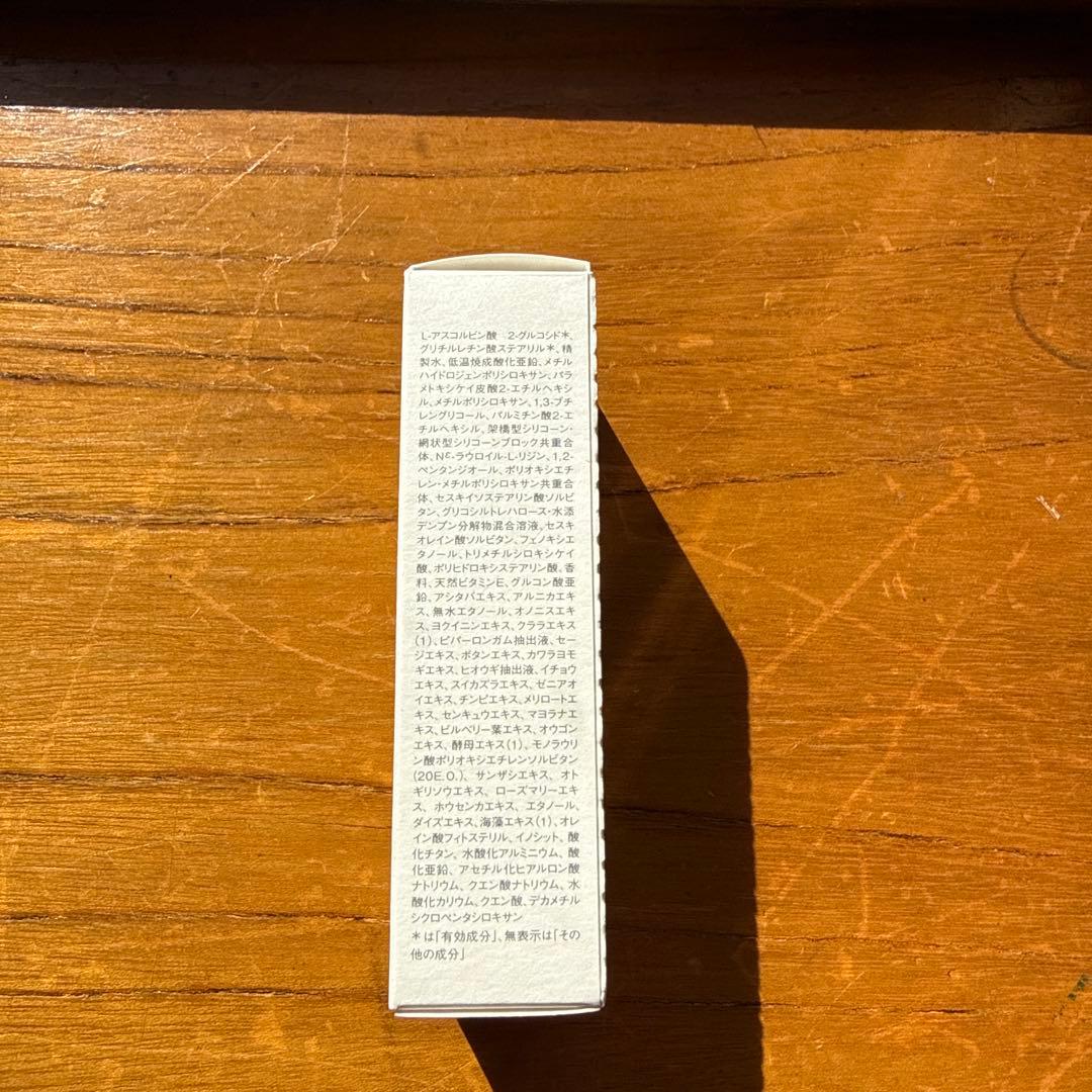 【新品未使用品】WHITESIFT 日中用美白美容液35ml 2本セット