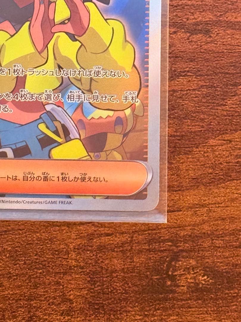 ミ*ロ様 SR SAR カナリィ トレーナーズ サポートカード2枚