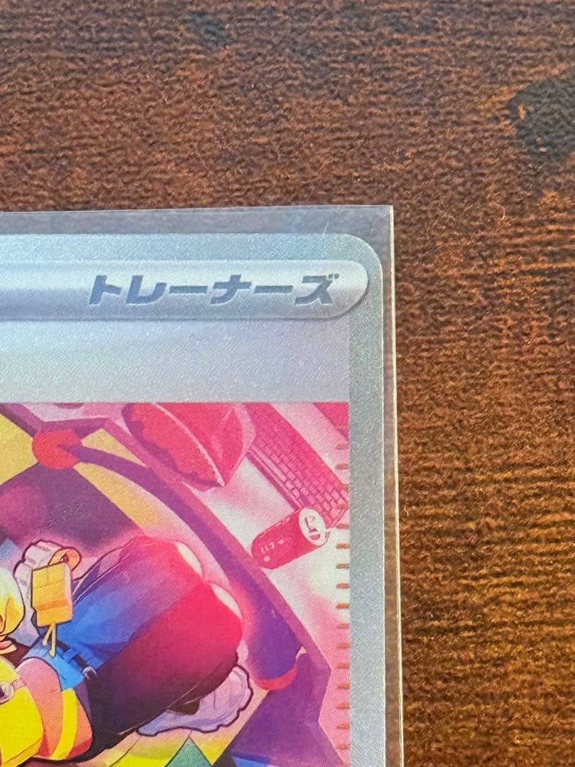 ミ*ロ様 SR SAR カナリィ トレーナーズ サポートカード2枚