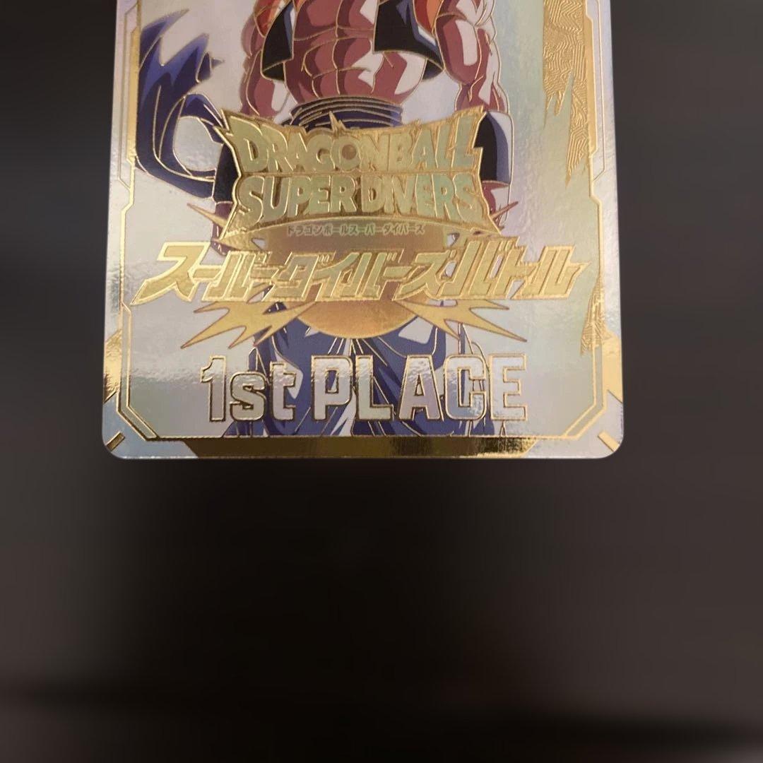ドラゴンボール スーパーダイバーズ 大会 優勝 カード風賞状 美品