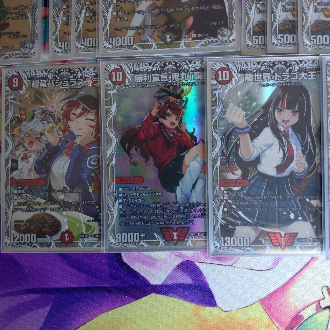 ドラゴン娘　構築デッキ　高レート　スリーブ付き