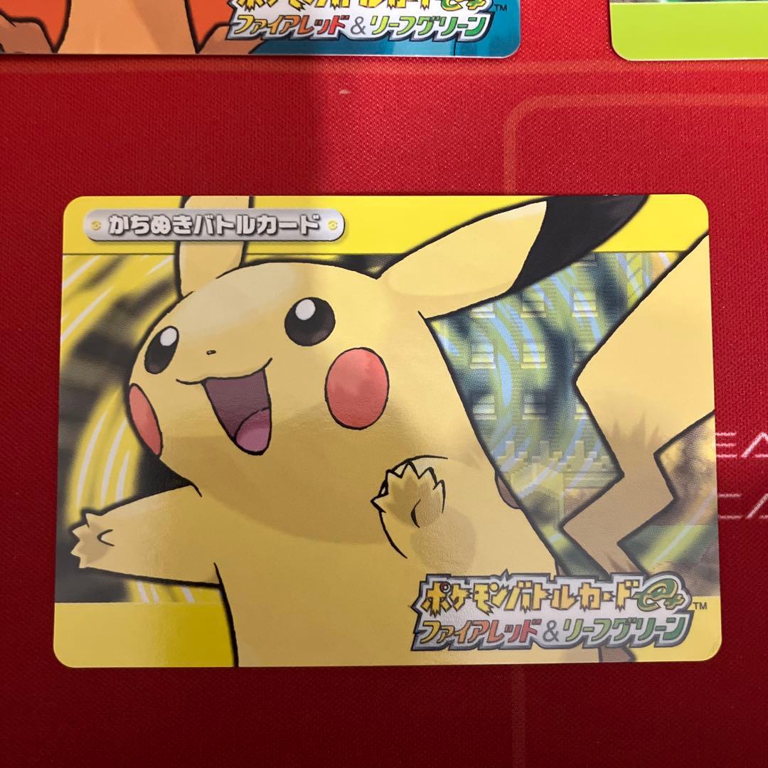 【超貴重】ポケモンバトルカードe＋5枚セット