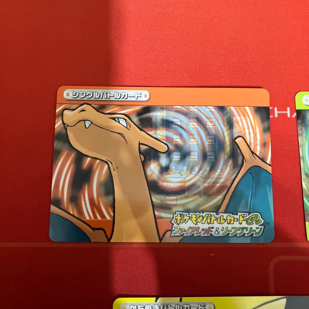 【超貴重】ポケモンバトルカードe＋5枚セット