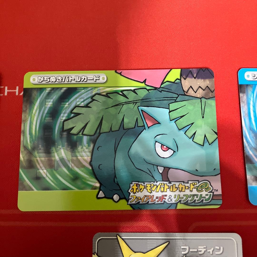 【超貴重】ポケモンバトルカードe＋5枚セット