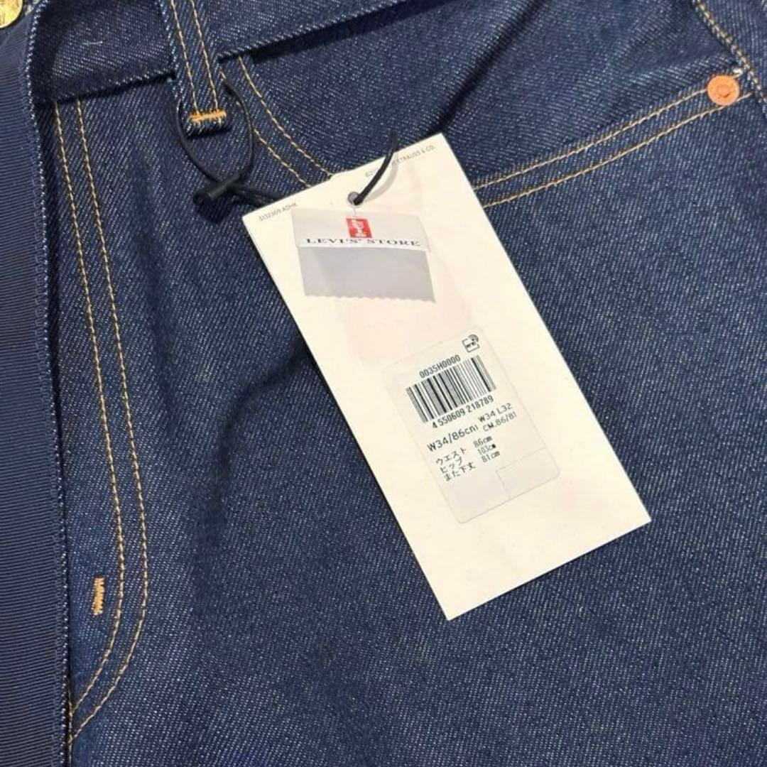 絶賛工事中 新品 sacai x levis Denim Pants