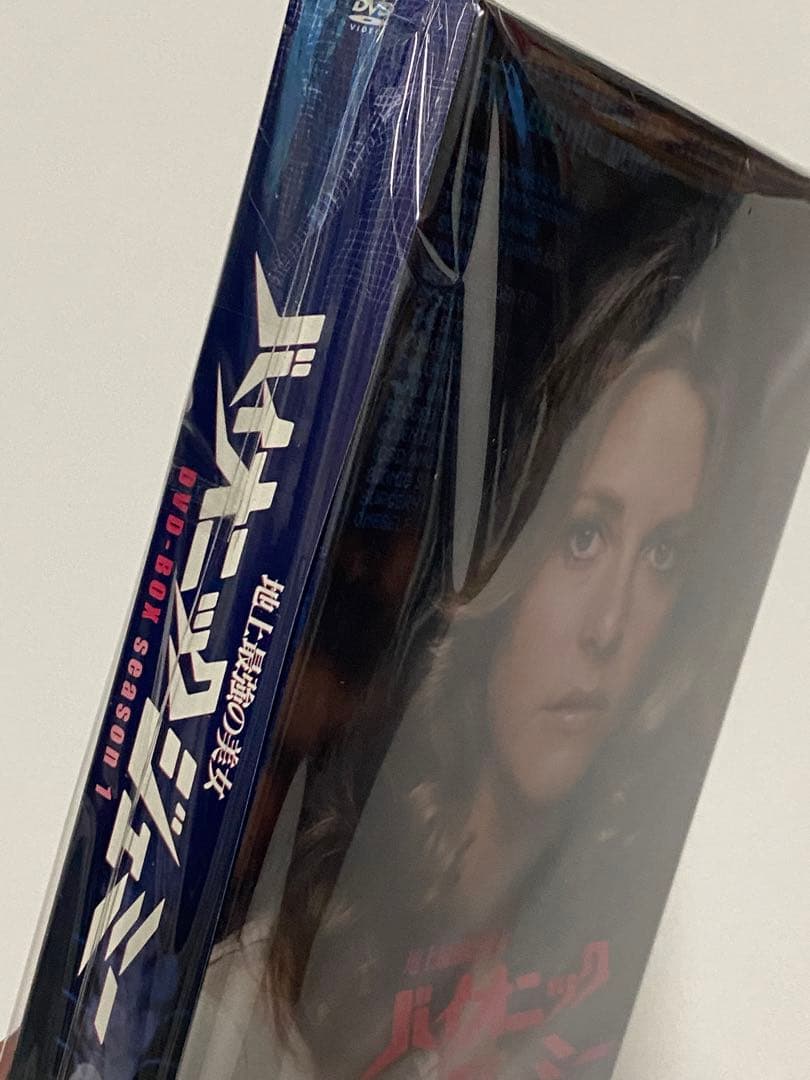 【中古】地上最強の美女 バイオニック・ジェミー Season1 DVD-BOX