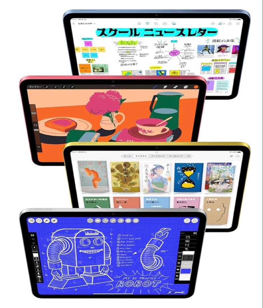 【新品未開封】iPad（第11世代）Wi-Fiモデル シルバー 128GB