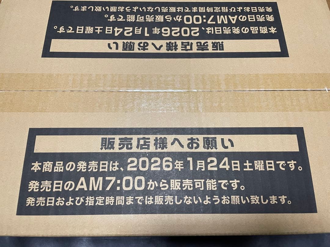 遊戯王　BLAZING DOMINION ブレイジングドミニオン 1カートン