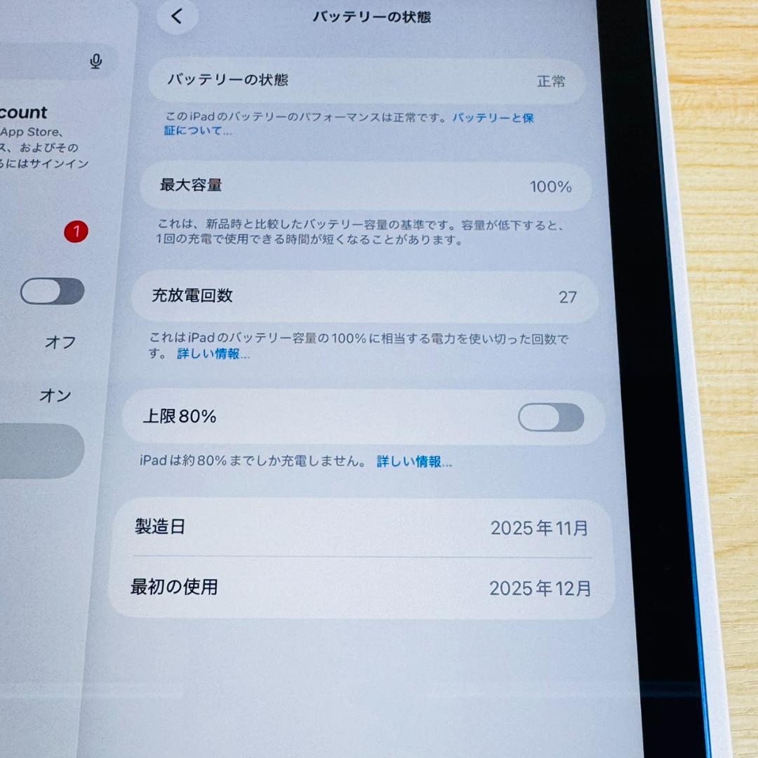 P321 未使用に近い iPad A16 11th 128GB おまけ付き