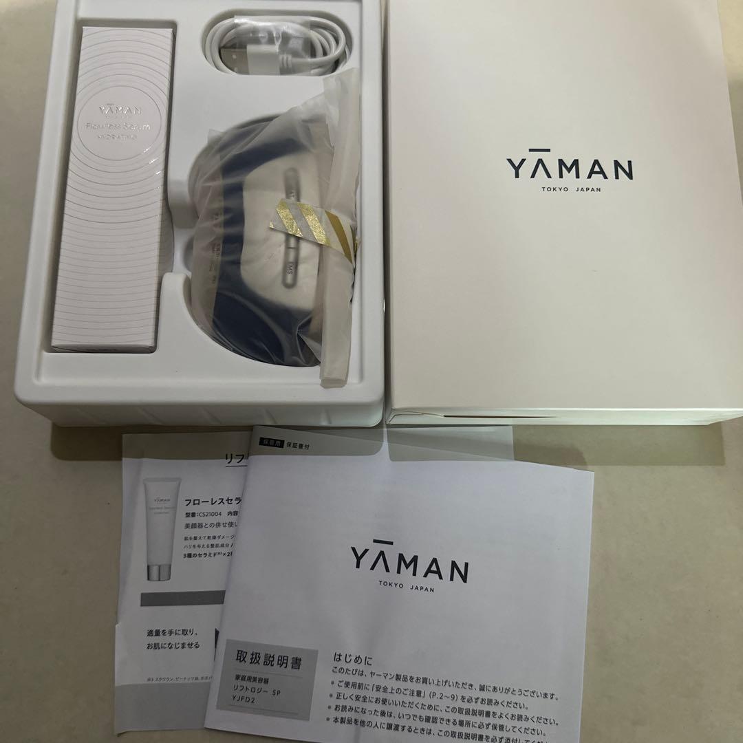 ヤーマン 美容器 リフトロジー SP YJFD2L