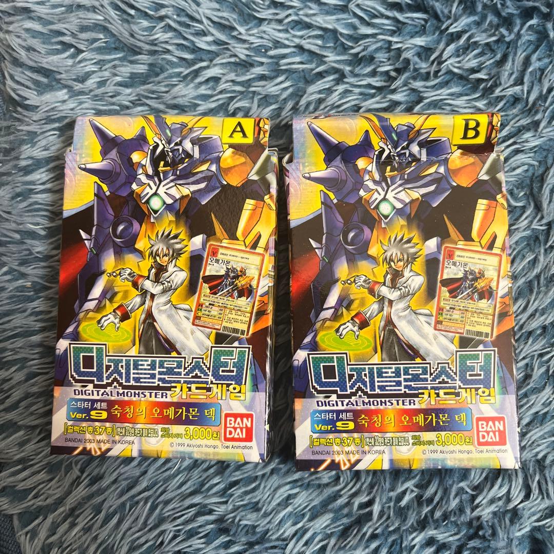 旧デジモンスターターセットver.9粛清のオメガモンデックセット(韓国版)