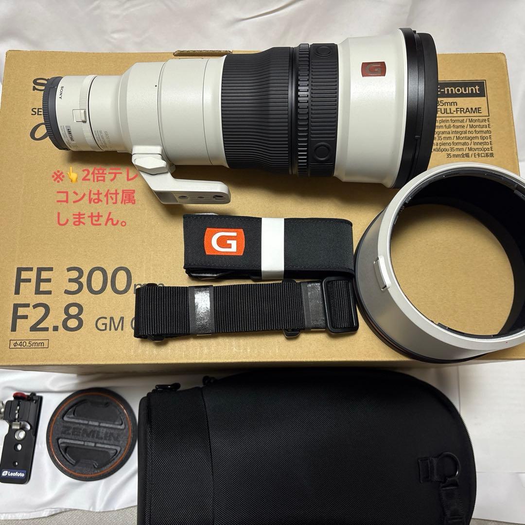 【おまけ2万程度】SONY FE 300mm F2.8 GM OSS レンズ
