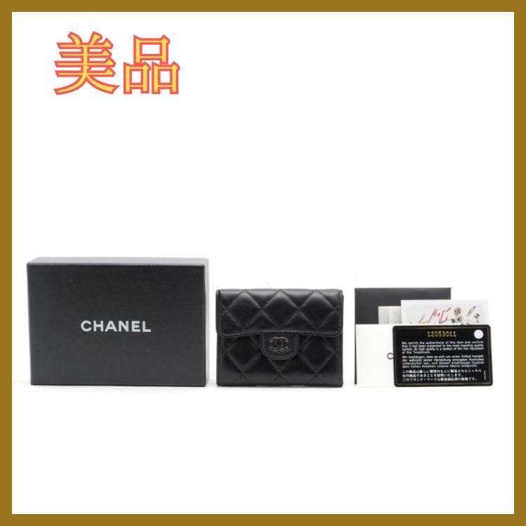 CHANEL マトラッセ コンパクトウォレット カードケース ブラック