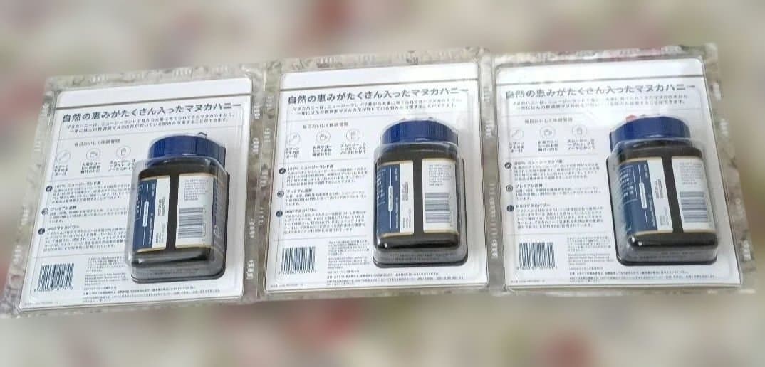 マヌカハニー　MGO263+ UMF10+ 500g×3個