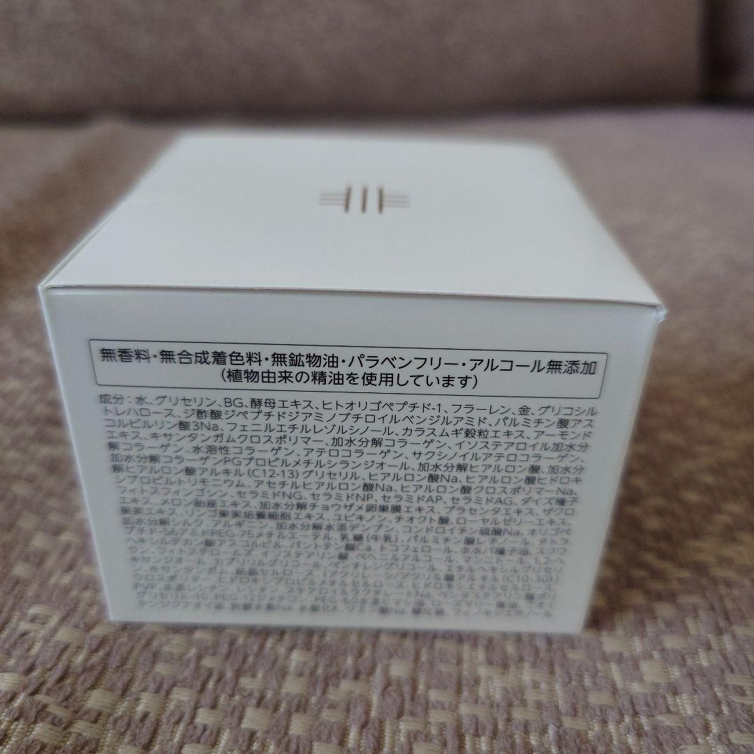 ドクターシーラボACGマチュアリフトゴールドVI 120g5個＋25g5個