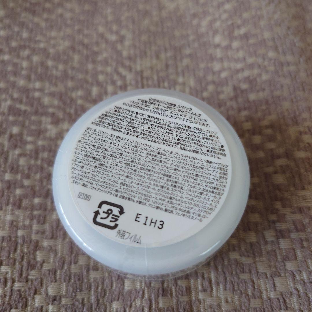 ドクターシーラボACGマチュアリフトゴールドVI 120g5個＋25g5個