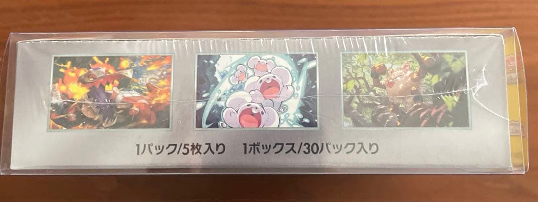 ポケカ　超電ブレイカー　シュリンク付　1BOX