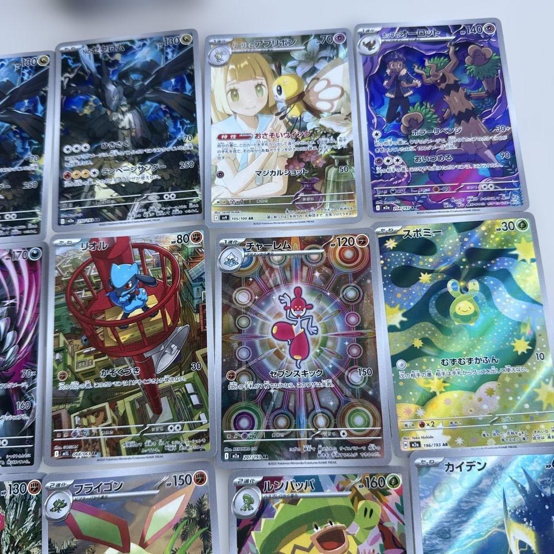 ポケモンカード ar まとめ売り　107枚セット