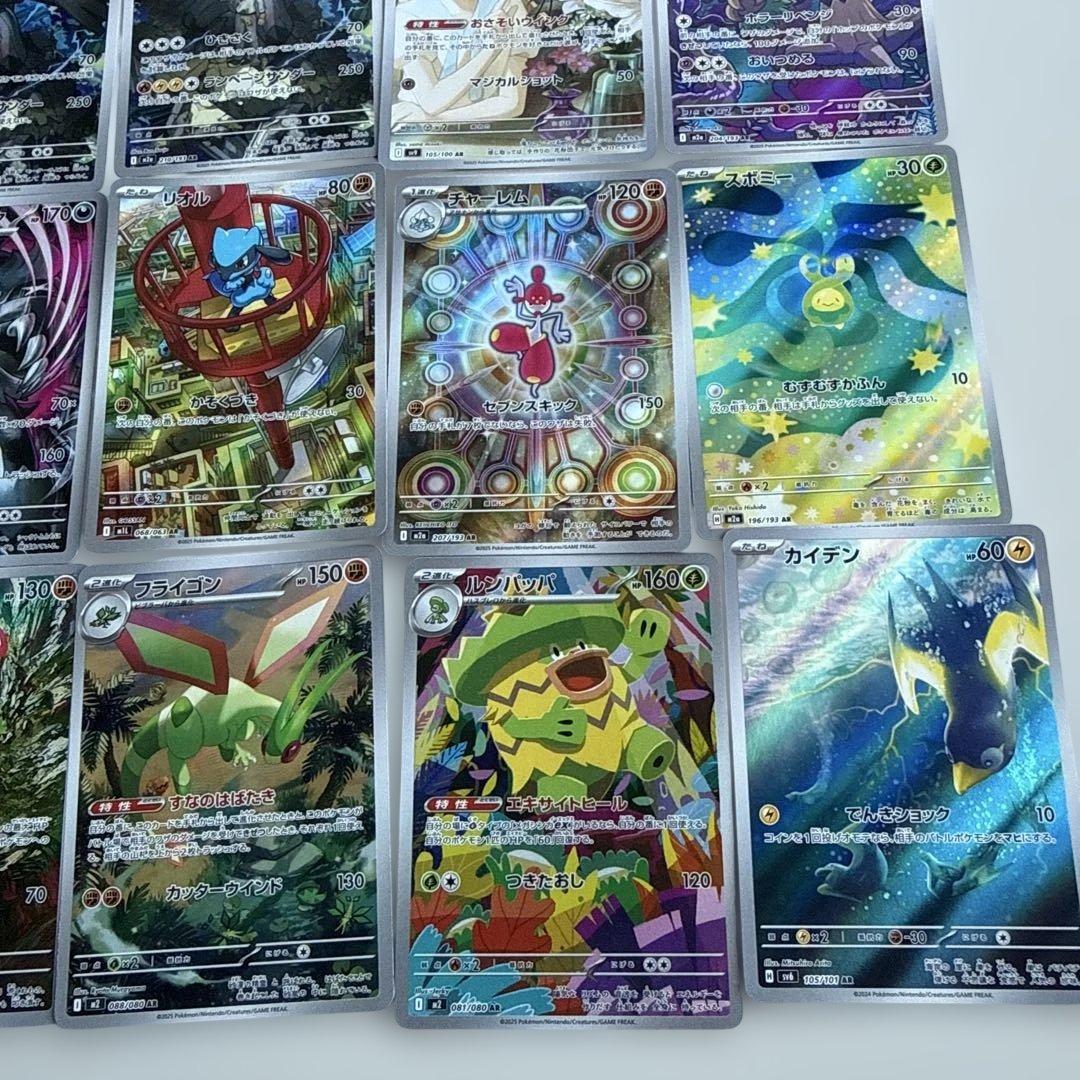 ポケモンカード ar まとめ売り　107枚セット