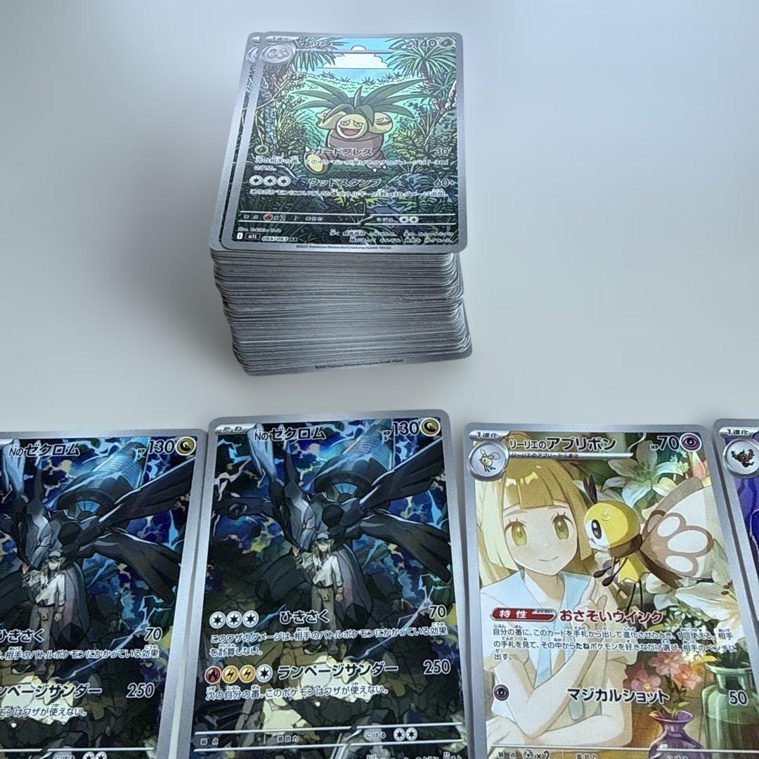 ポケモンカード ar まとめ売り　107枚セット
