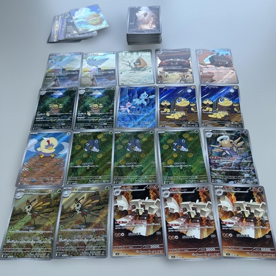 ポケモンカード ar まとめ売り　107枚セット