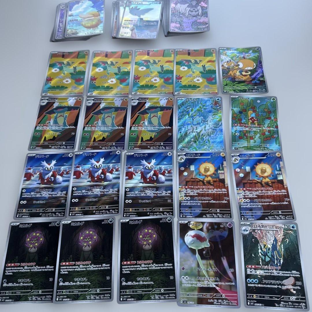ポケモンカード ar まとめ売り　107枚セット