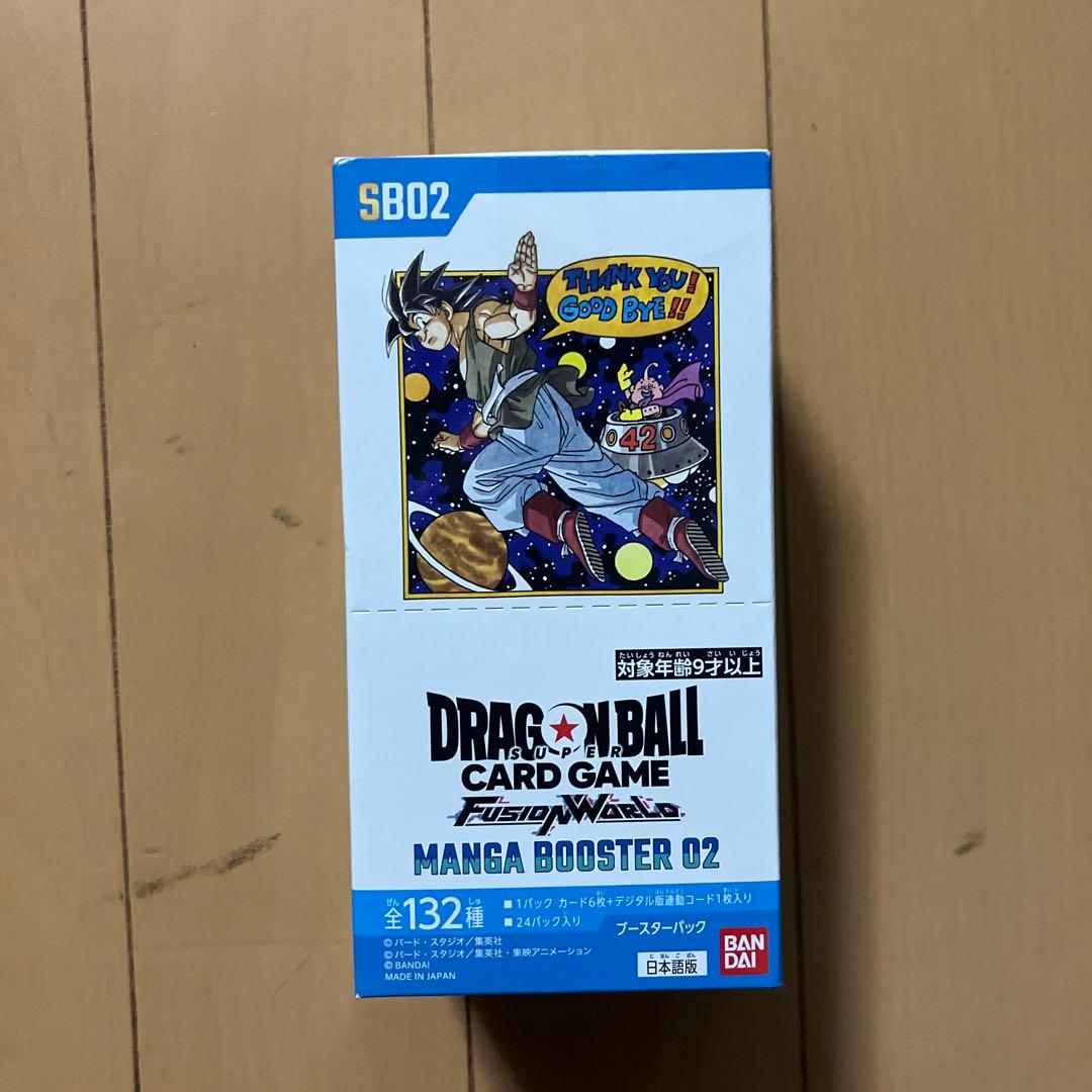 ドラゴンボール スーパーカードゲーム BOOSTER 02 BOX テープ付き
