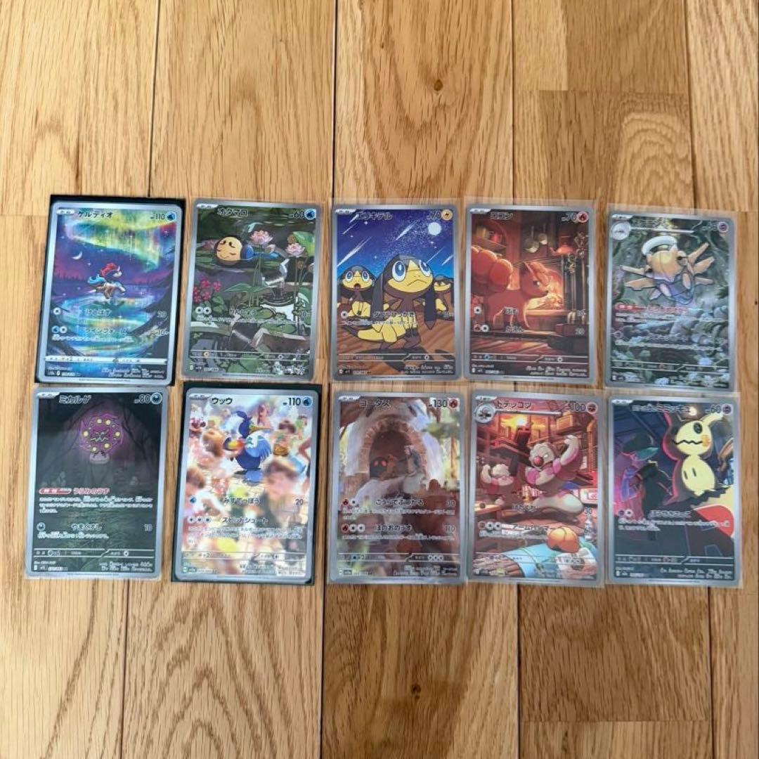 ポケモンカードARまとめ売り　20枚　ケルディオなど