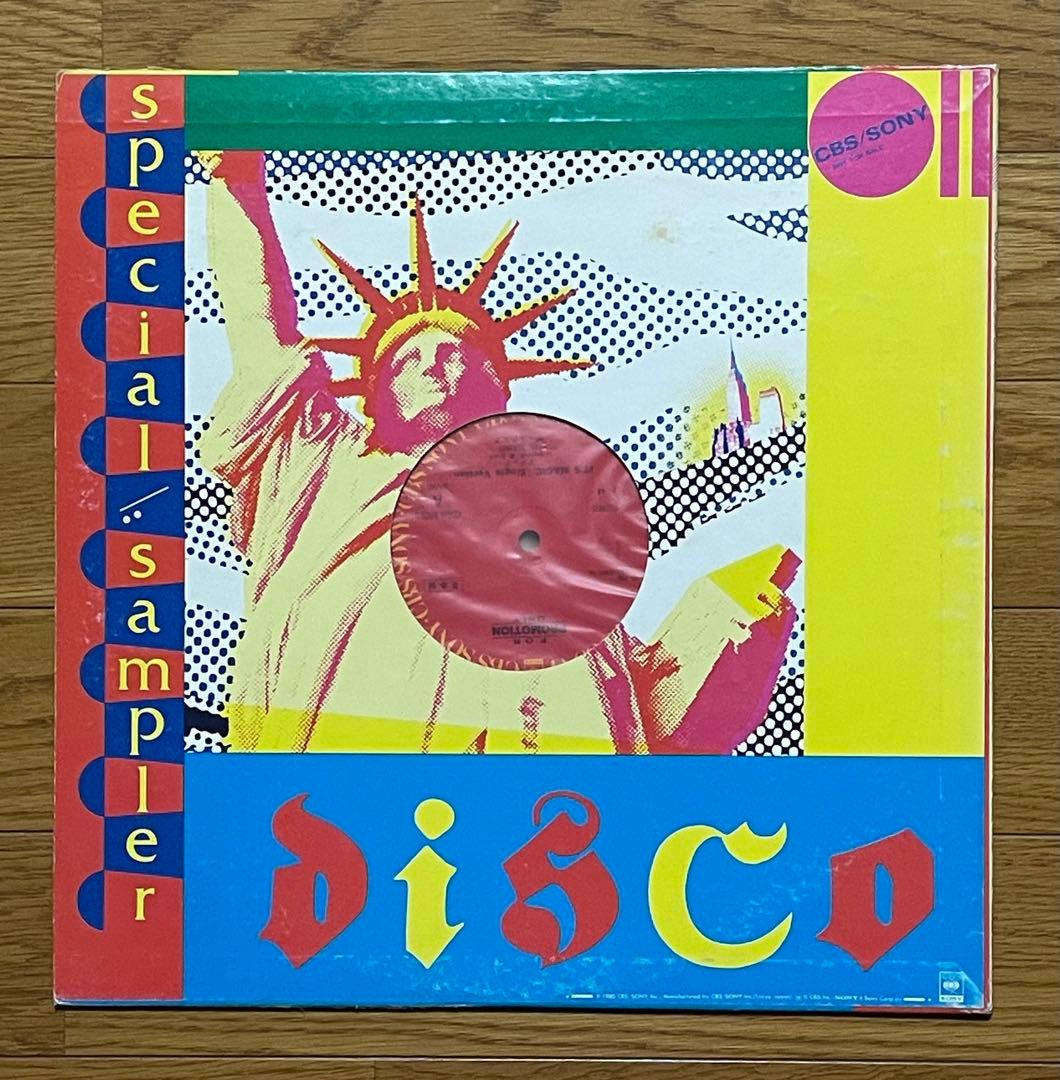 ザ・スクエア「It’s Magic」スペシャル・サンプラー 12インチ レコード